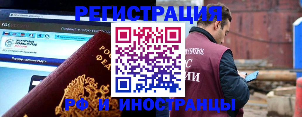 прописка поиск в Сосенском
